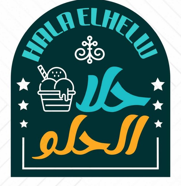 Hala Elhelw