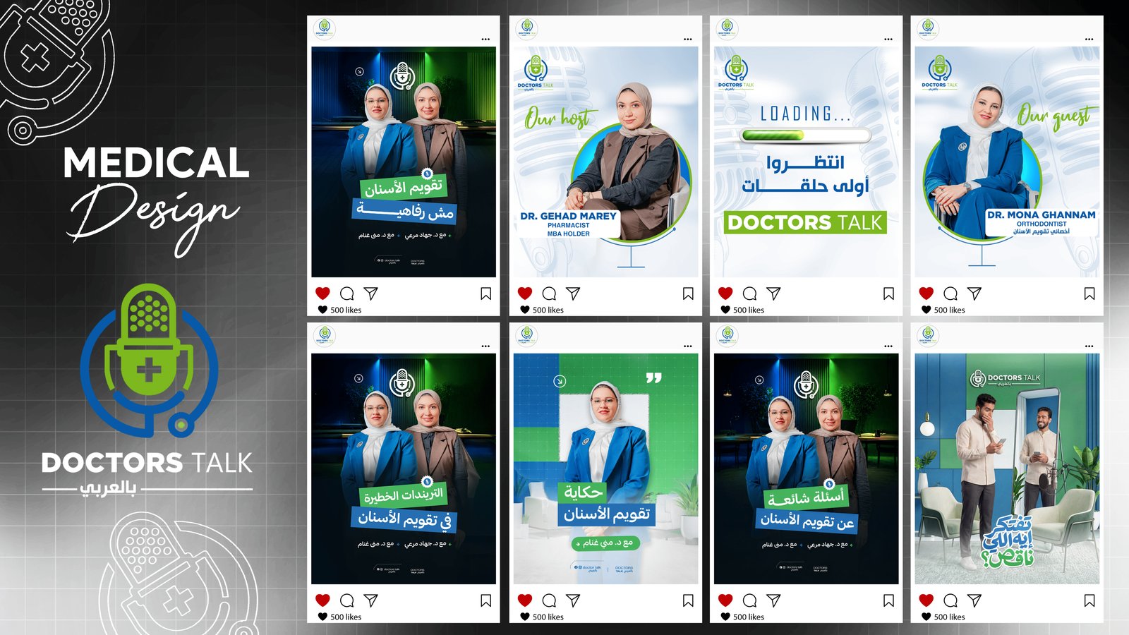 Doctors Talk Podcast