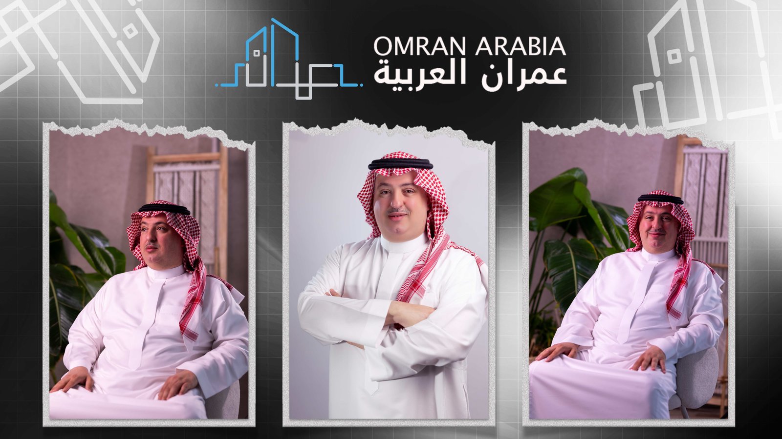 سيشن تصوير عمران العربية